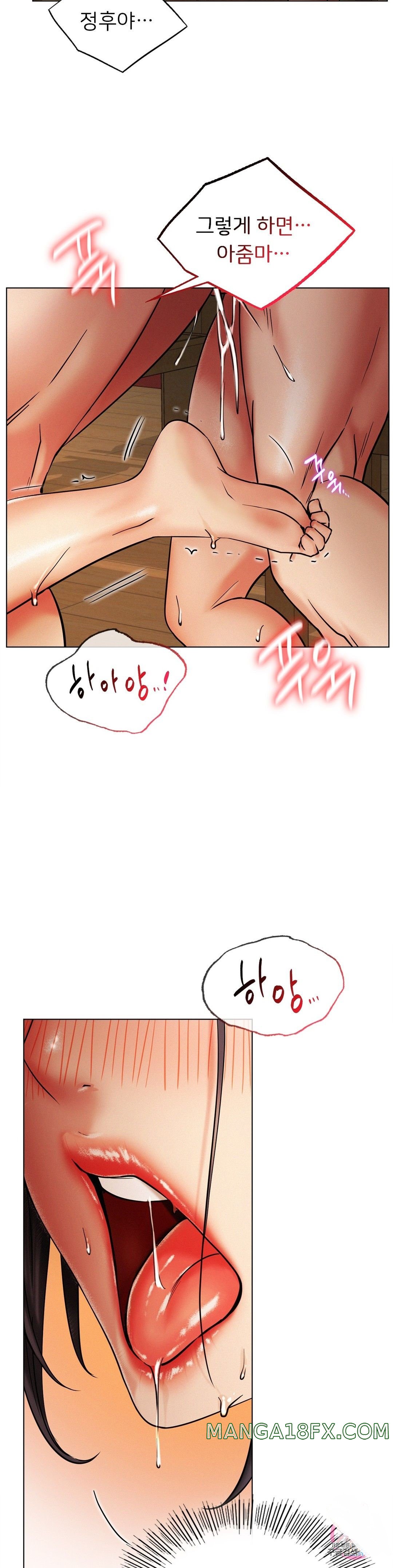 Living With a Broke Ass Woman Raw Chapter 18 - Page 15