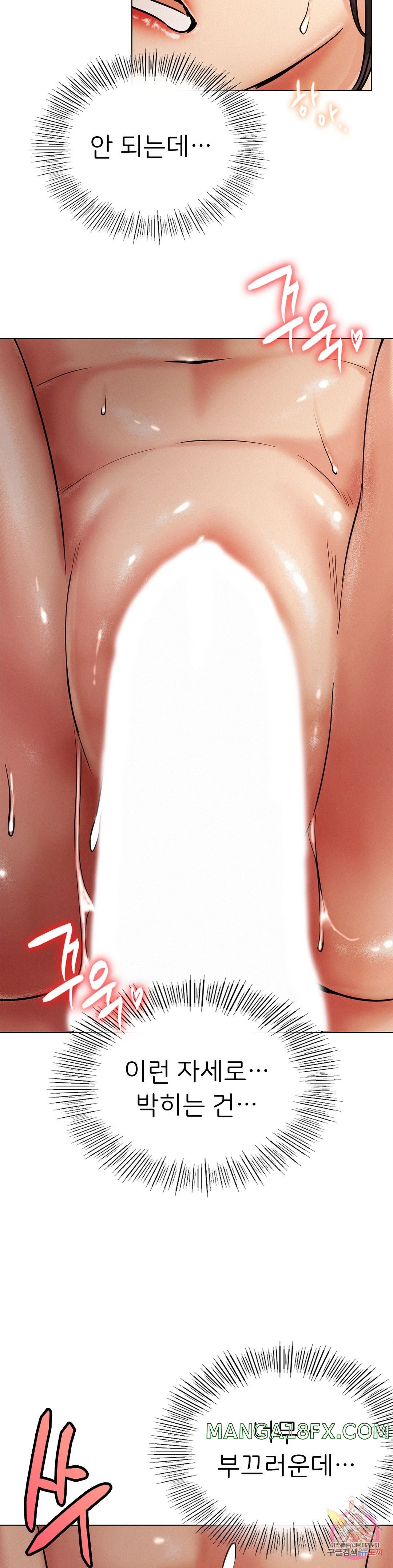 Living With a Broke Ass Woman Raw Chapter 18 - Page 20