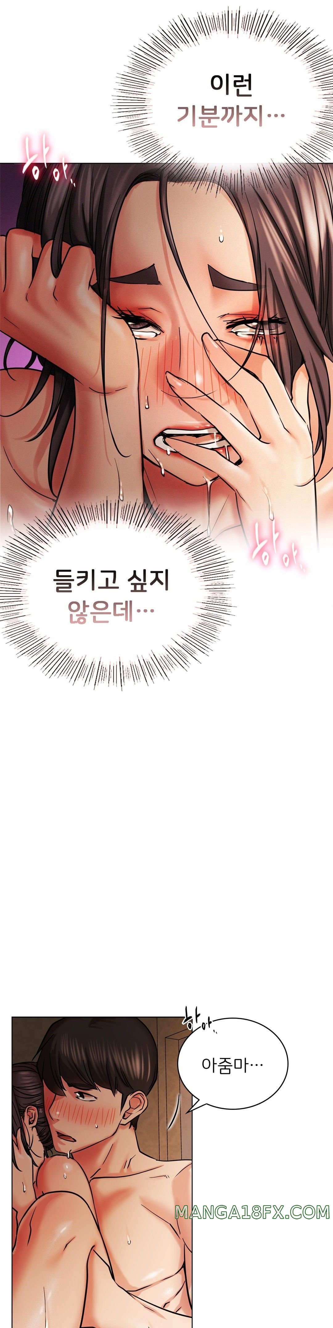 Living With a Broke Ass Woman Raw Chapter 18 - Page 26