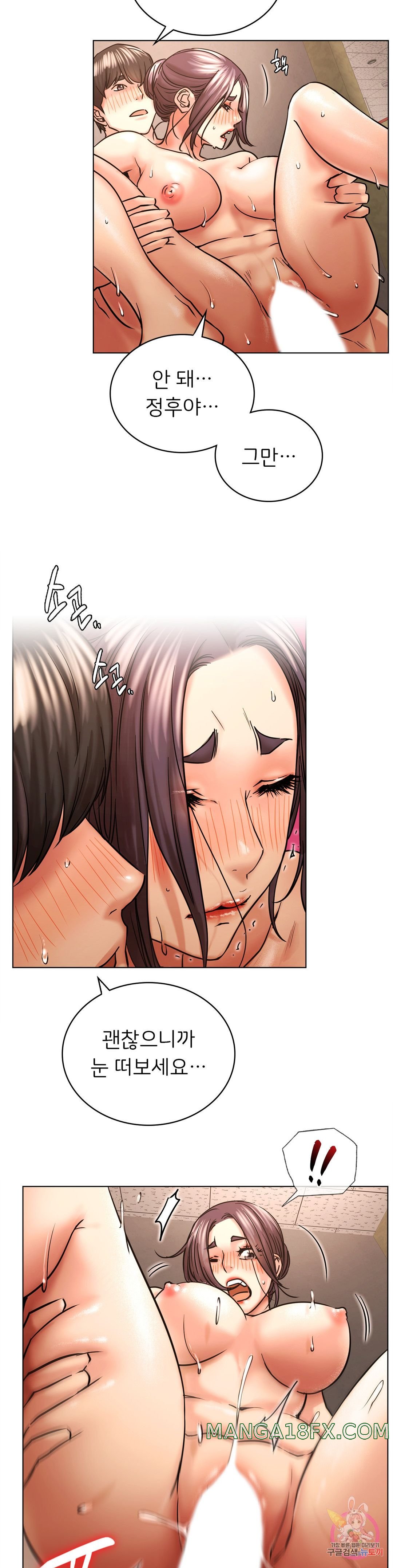 Living With a Broke Ass Woman Raw Chapter 18 - Page 28