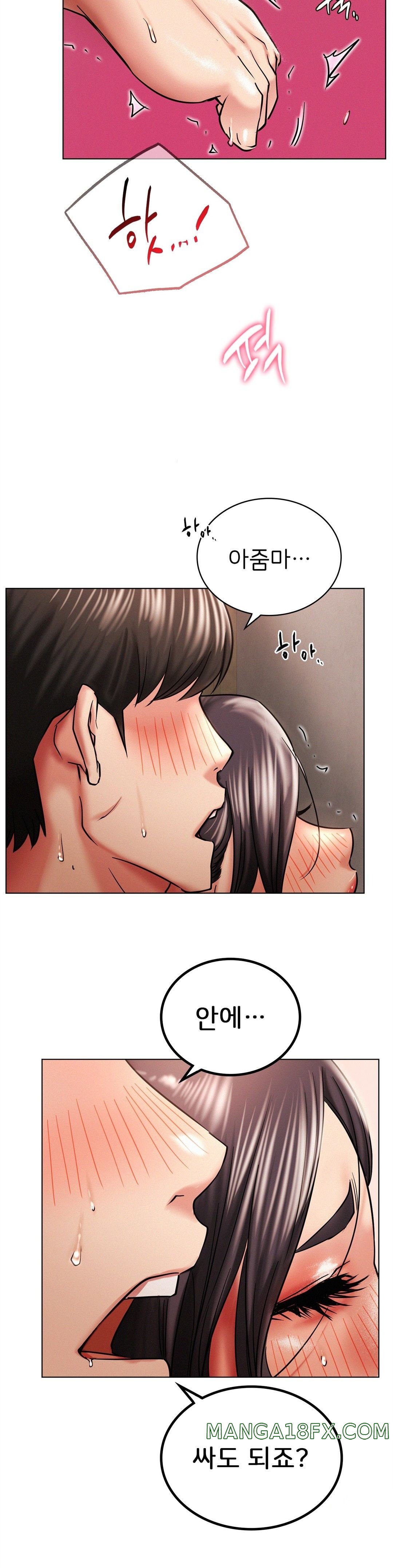 Living With a Broke Ass Woman Raw Chapter 18 - Page 33