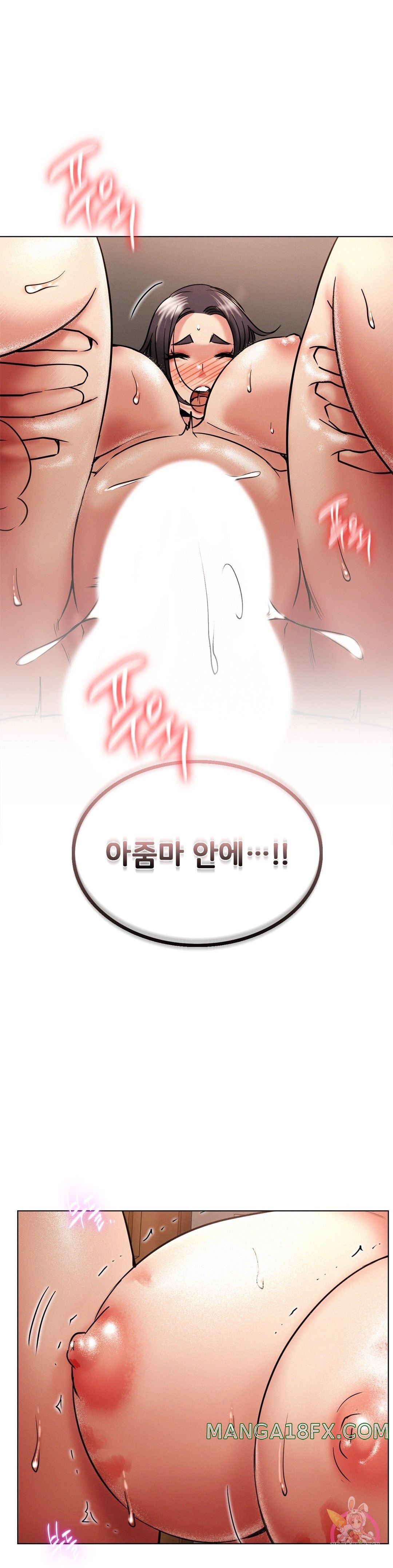 Living With a Broke Ass Woman Raw Chapter 18 - Page 34