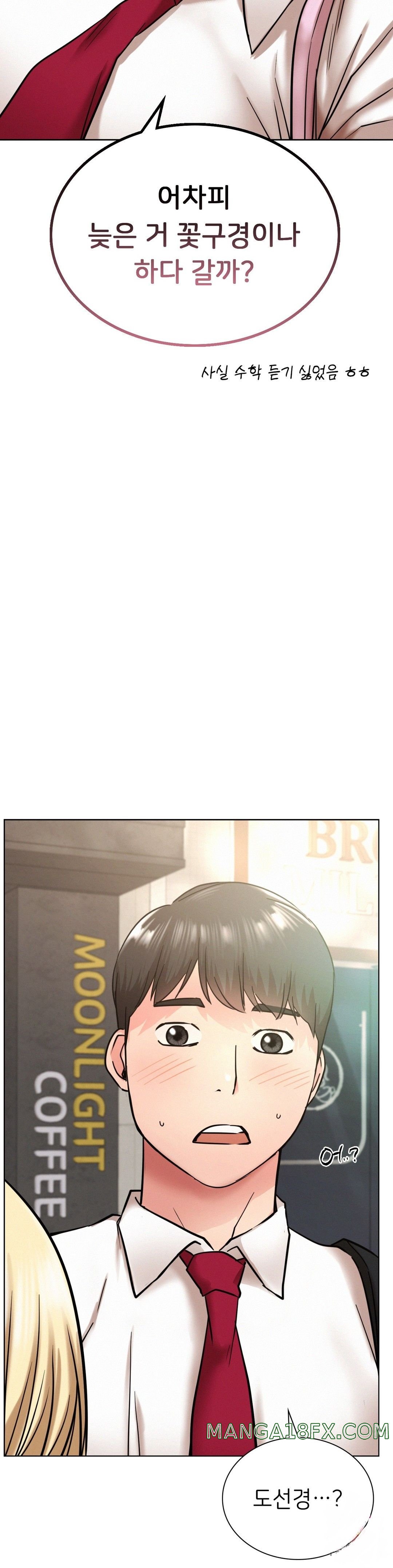 Living With a Broke Ass Woman Raw Chapter 19 - Page 18