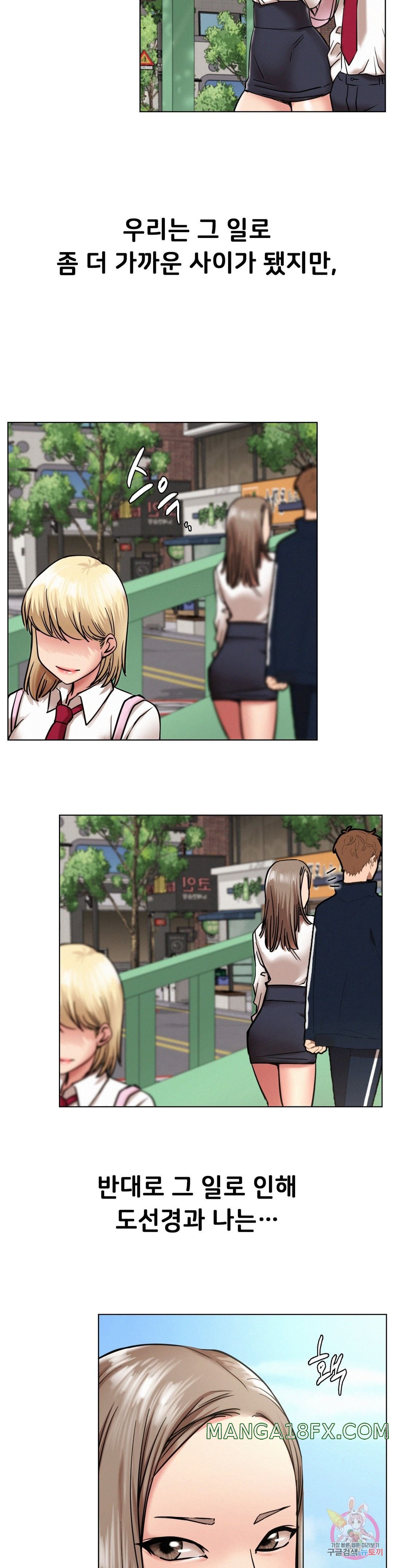 Living With a Broke Ass Woman Raw Chapter 19 - Page 20