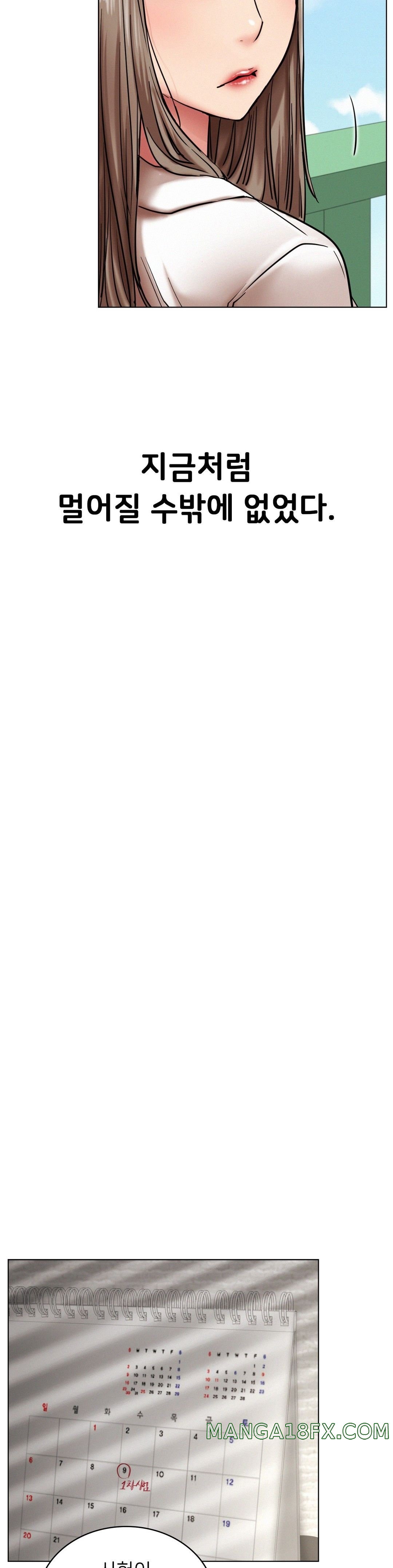 Living With a Broke Ass Woman Raw Chapter 19 - Page 21