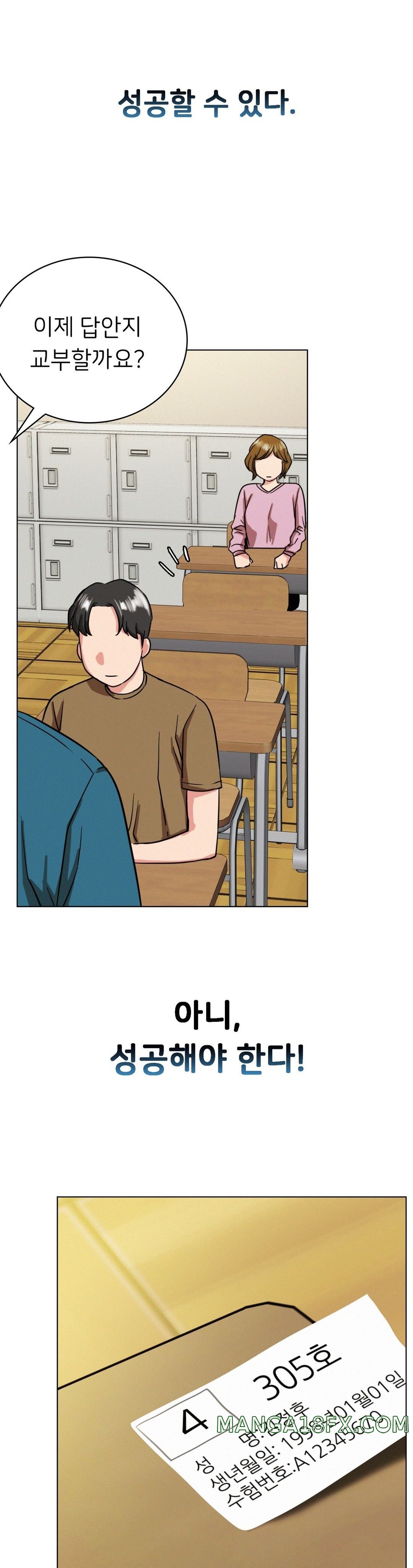 Living With a Broke Ass Woman Raw Chapter 19 - Page 37