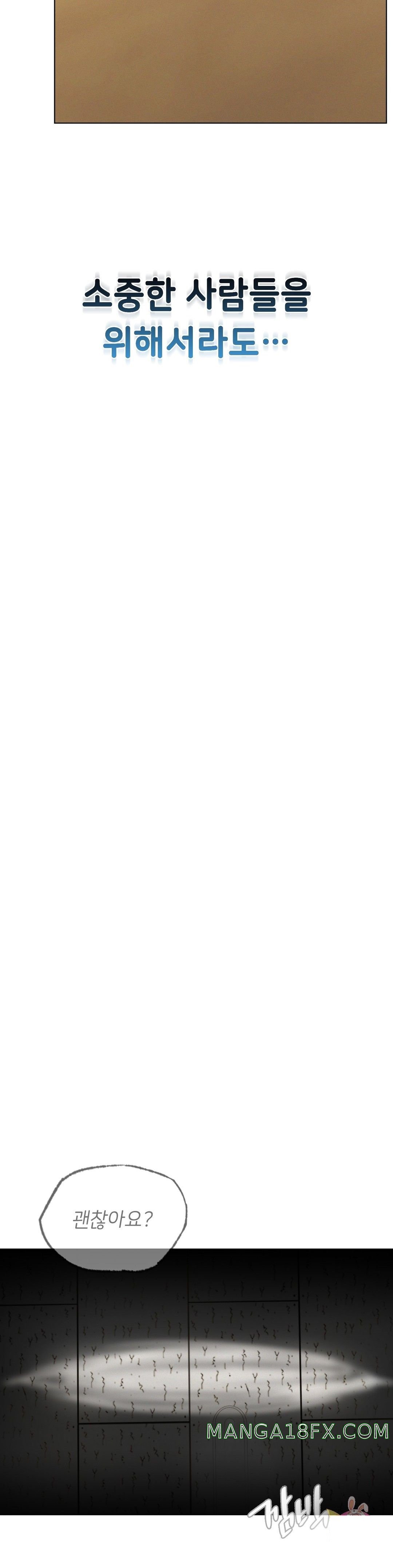 Living With a Broke Ass Woman Raw Chapter 19 - Page 38