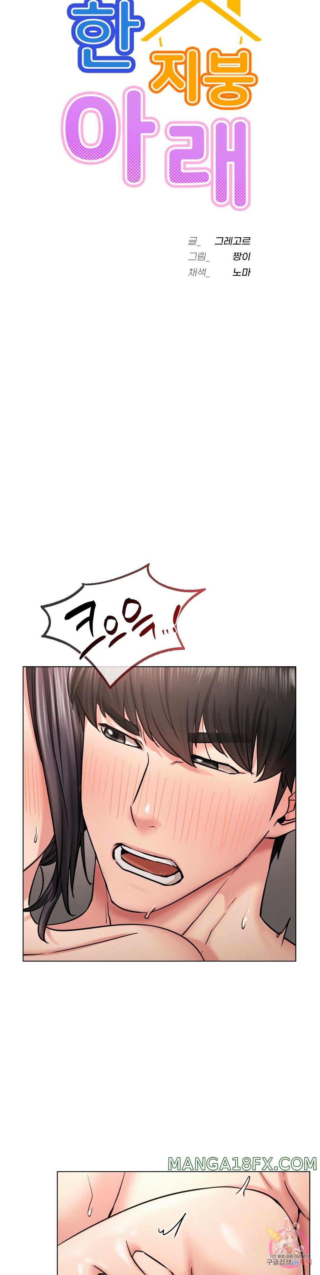 Living With a Broke Ass Woman Raw Chapter 19 - Page 5