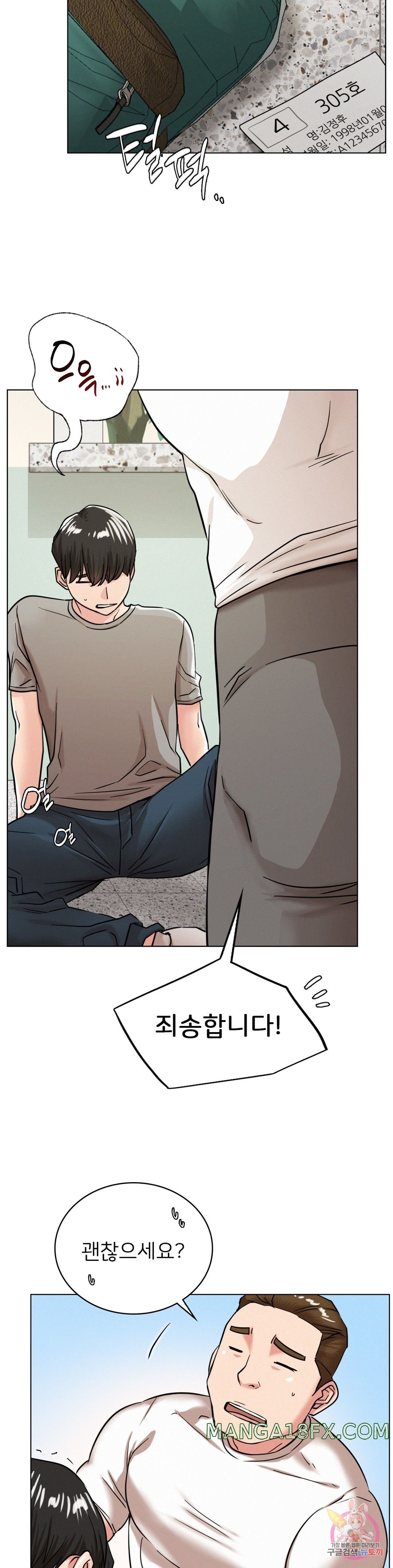 Living With a Broke Ass Woman Raw Chapter 20 - Page 10