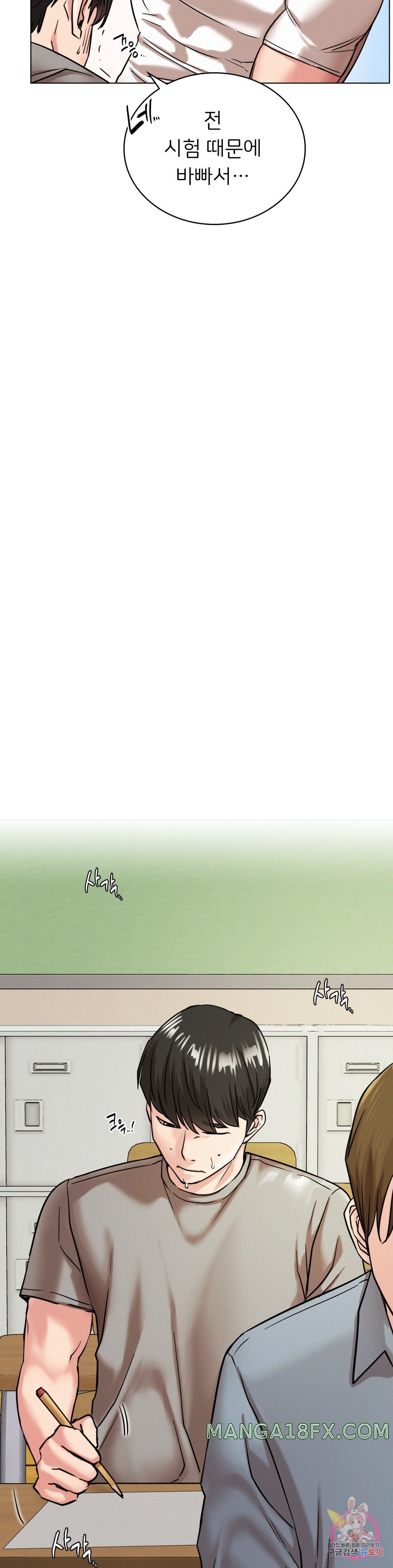 Living With a Broke Ass Woman Raw Chapter 20 - Page 11