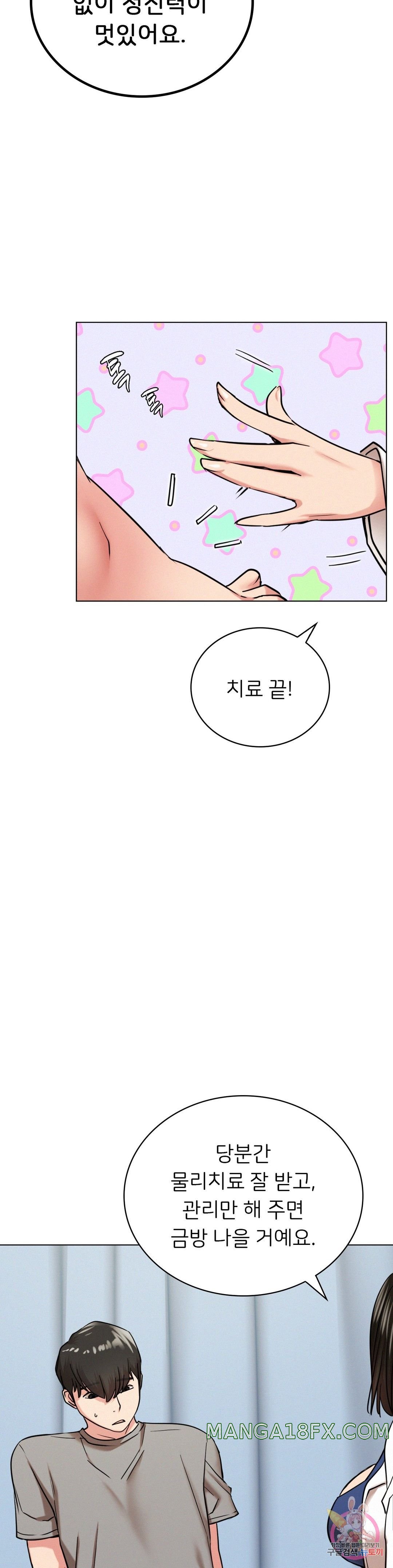 Living With a Broke Ass Woman Raw Chapter 20 - Page 14