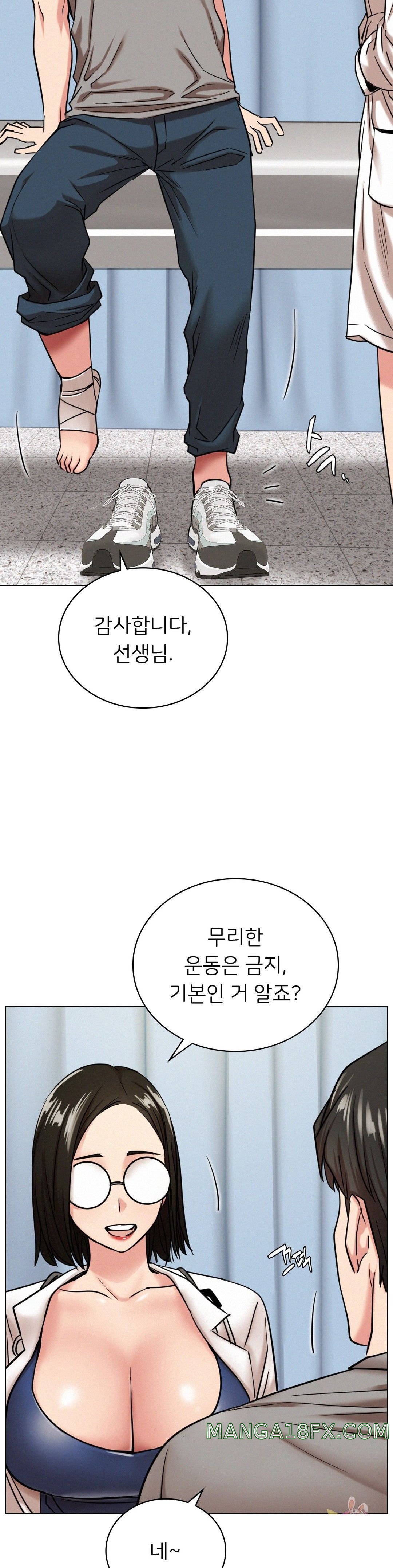 Living With a Broke Ass Woman Raw Chapter 20 - Page 15