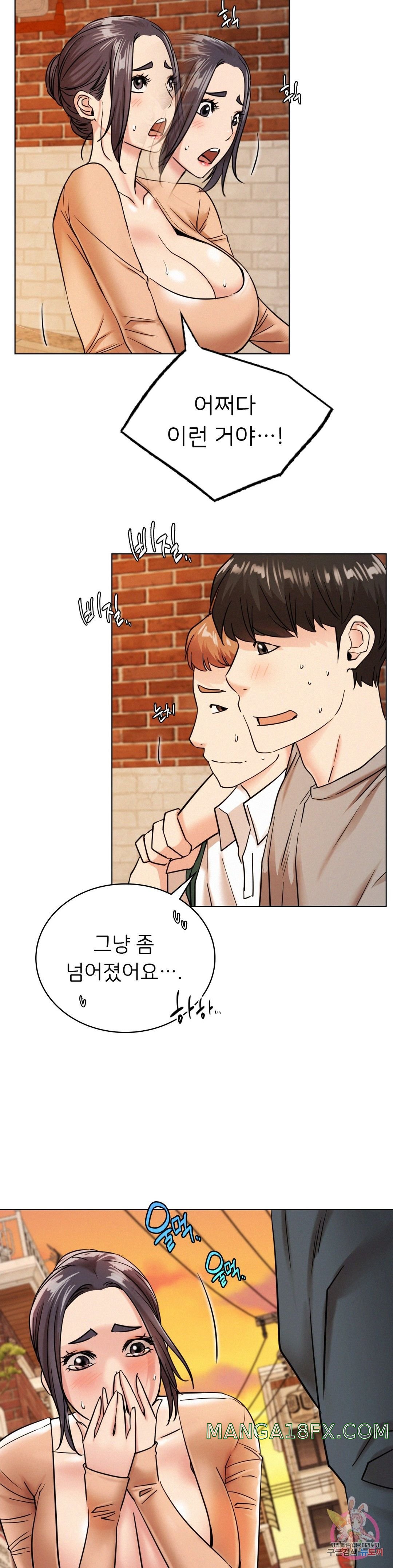 Living With a Broke Ass Woman Raw Chapter 20 - Page 21