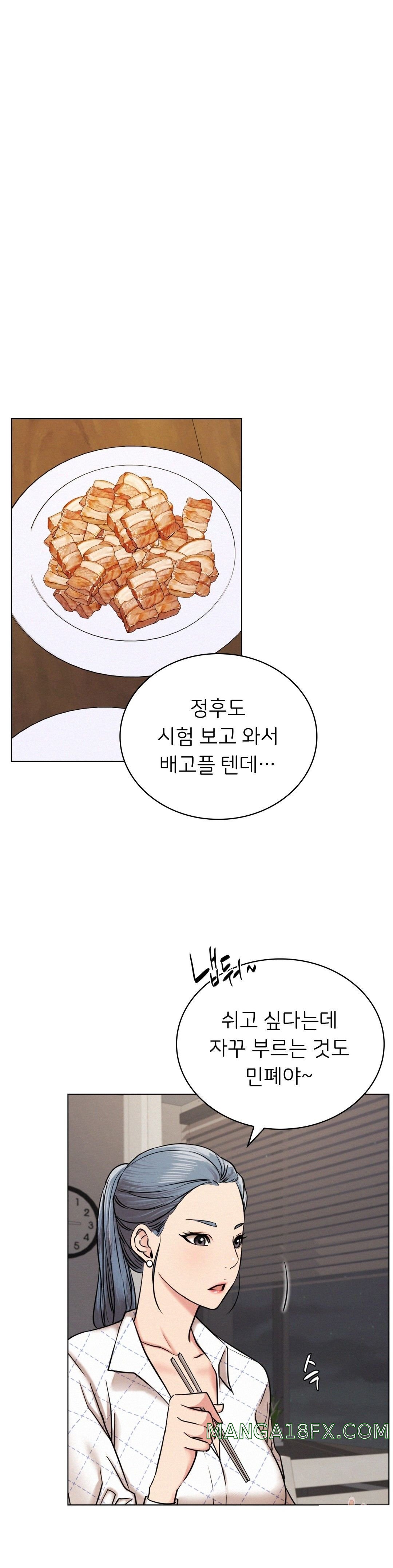 Living With a Broke Ass Woman Raw Chapter 20 - Page 26