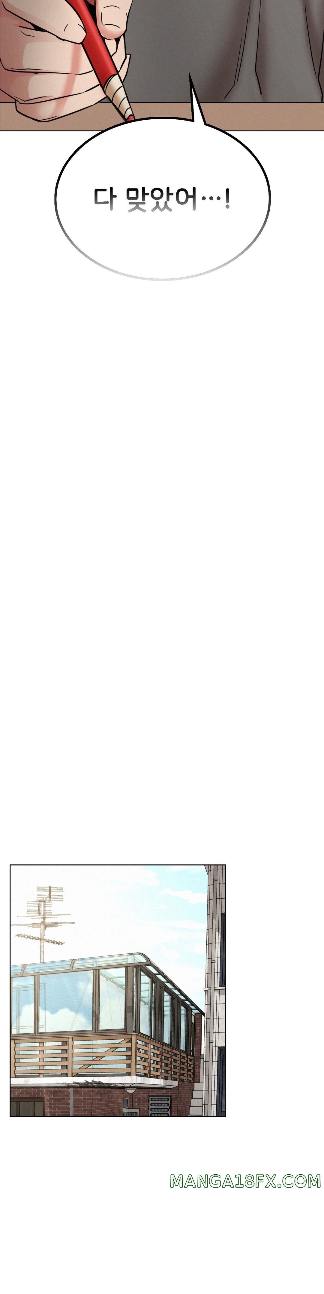 Living With a Broke Ass Woman Raw Chapter 20 - Page 31