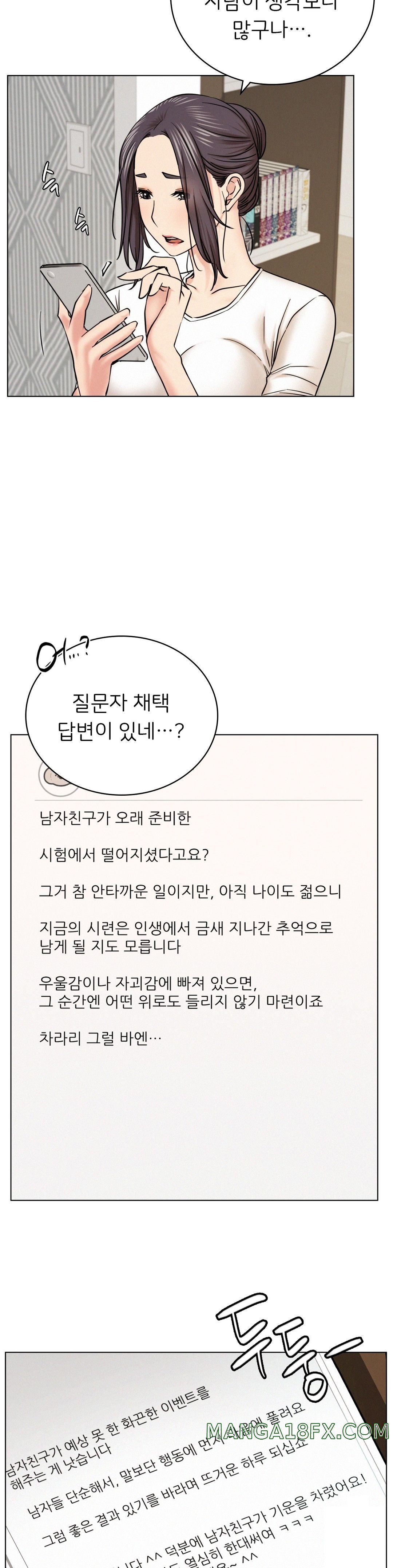 Living With a Broke Ass Woman Raw Chapter 20 - Page 34