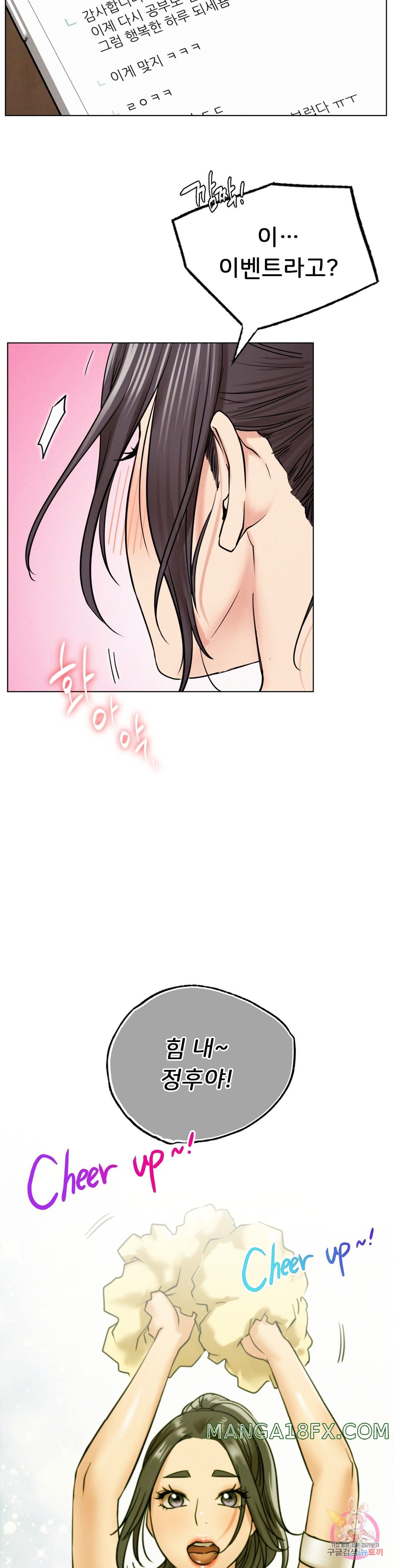 Living With a Broke Ass Woman Raw Chapter 20 - Page 35