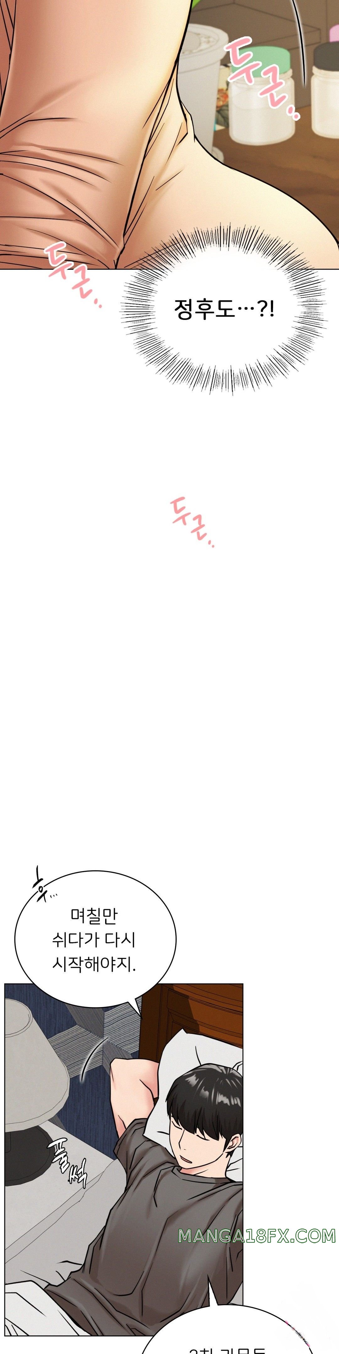 Living With a Broke Ass Woman Raw Chapter 20 - Page 40