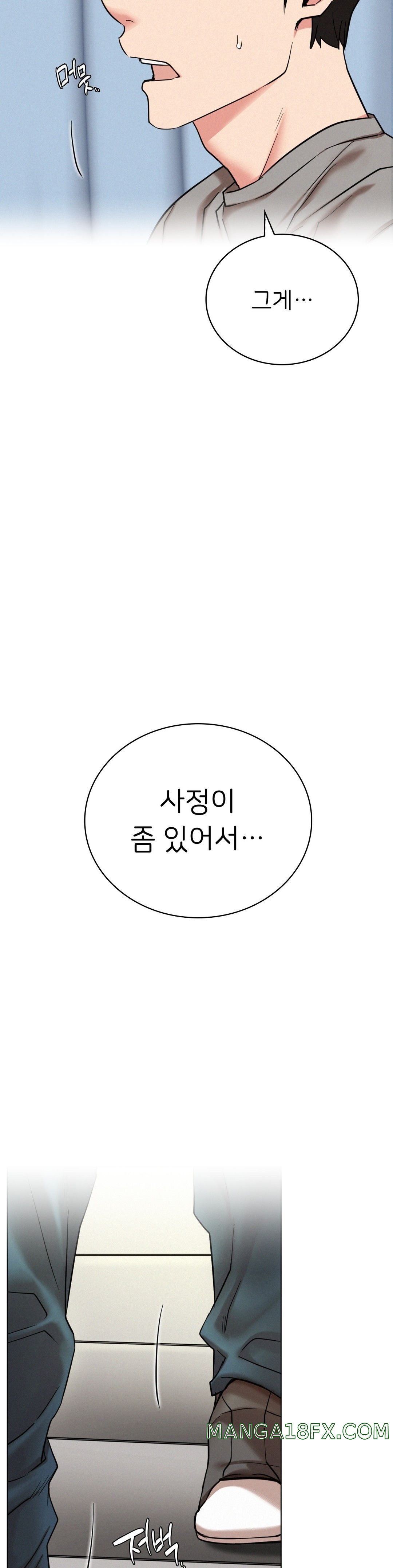 Living With a Broke Ass Woman Raw Chapter 20 - Page 8