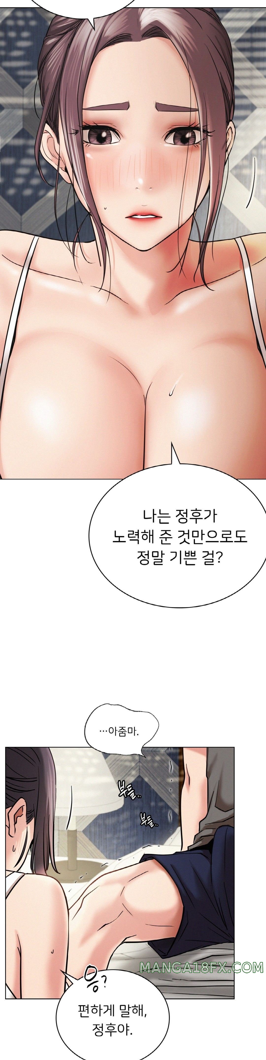 Living With a Broke Ass Woman Raw Chapter 21 - Page 14