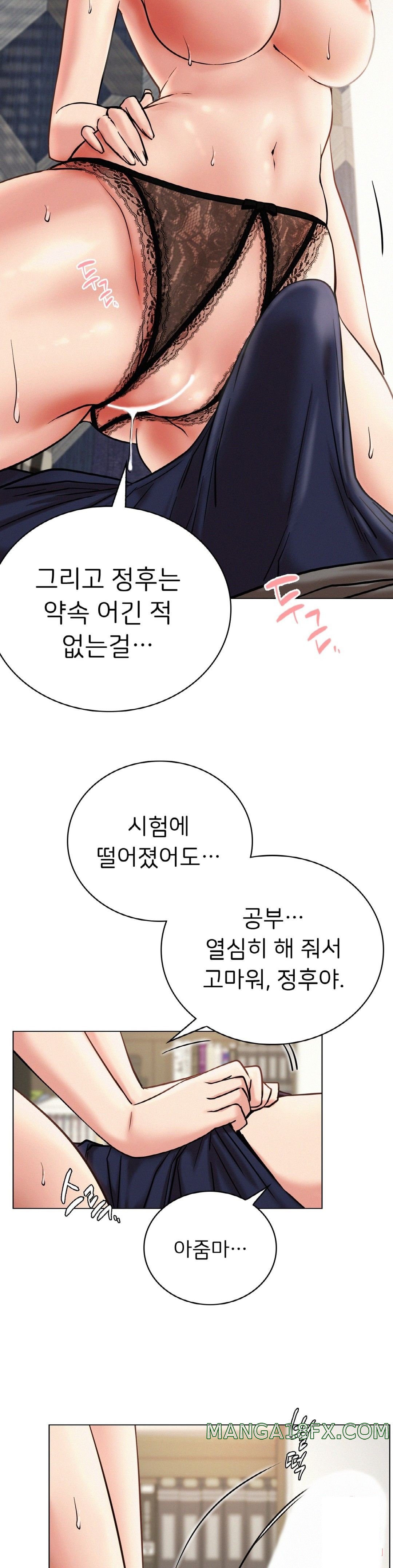 Living With a Broke Ass Woman Raw Chapter 21 - Page 30