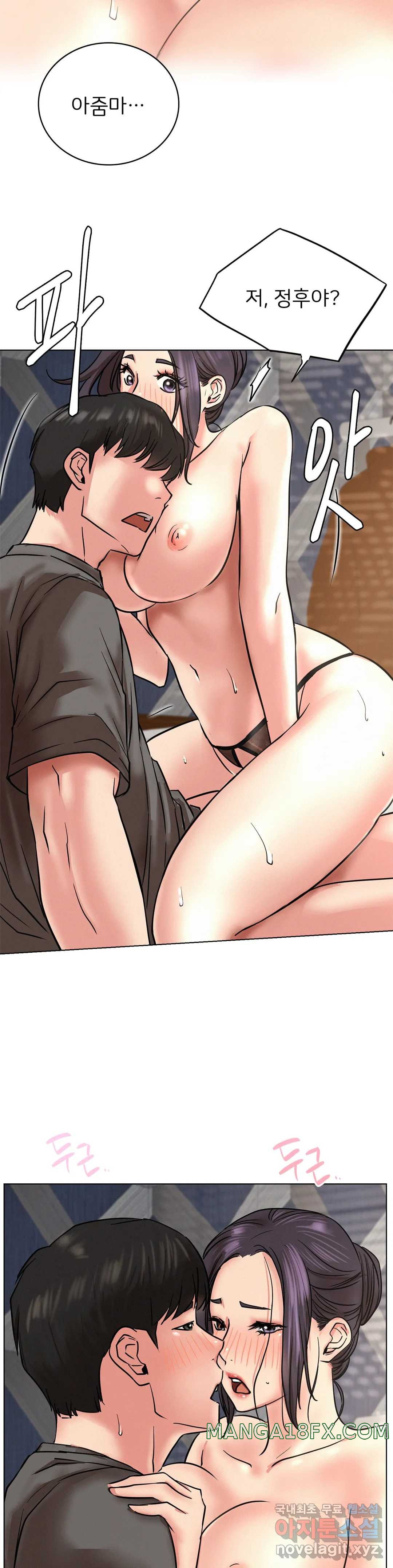 Living With a Broke Ass Woman Raw Chapter 22 - Page 33