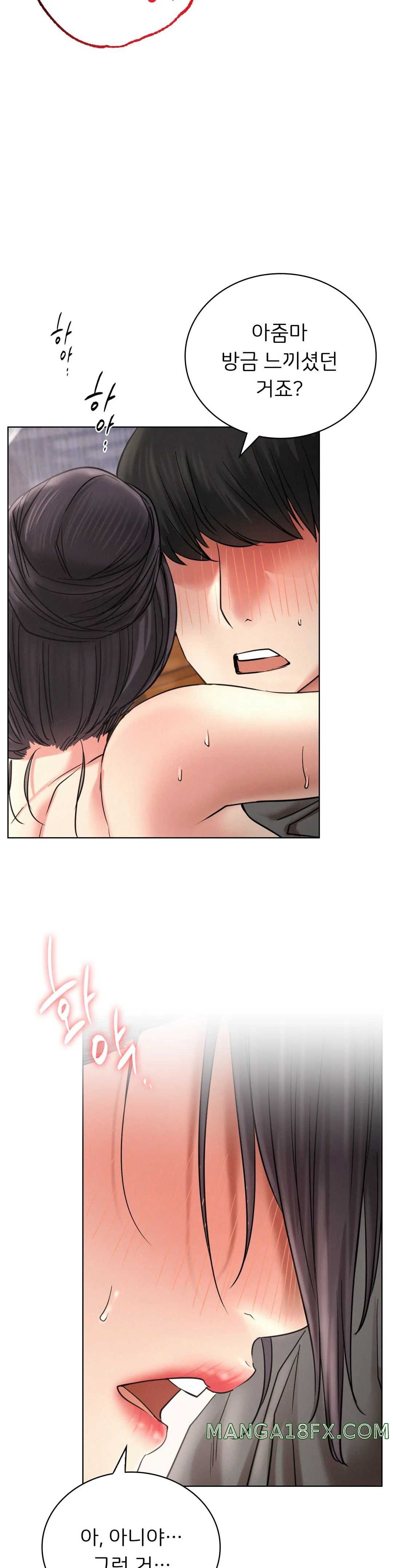 Living With a Broke Ass Woman Raw Chapter 23 - Page 27