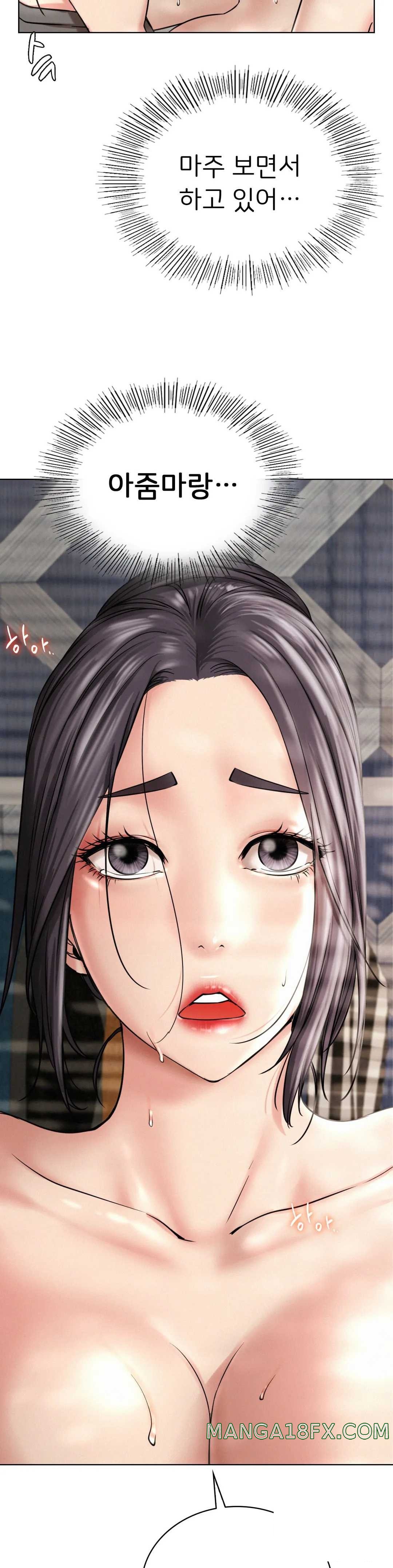 Living With a Broke Ass Woman Raw Chapter 23 - Page 8