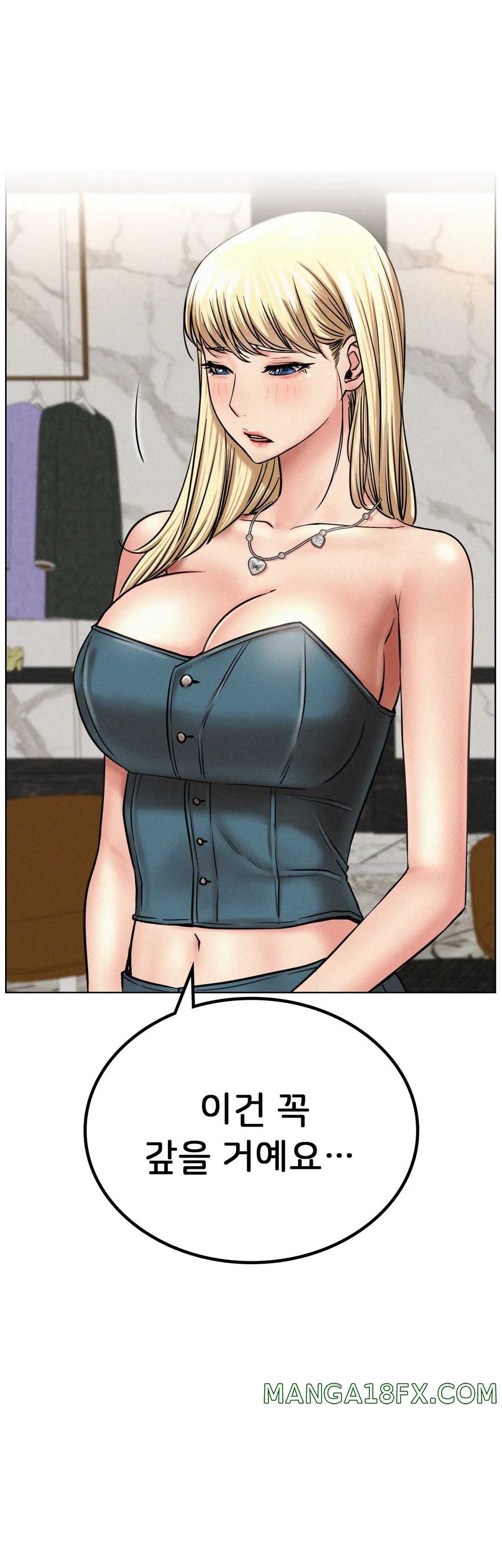 Living With a Broke Ass Woman Raw Chapter 25 - Page 29