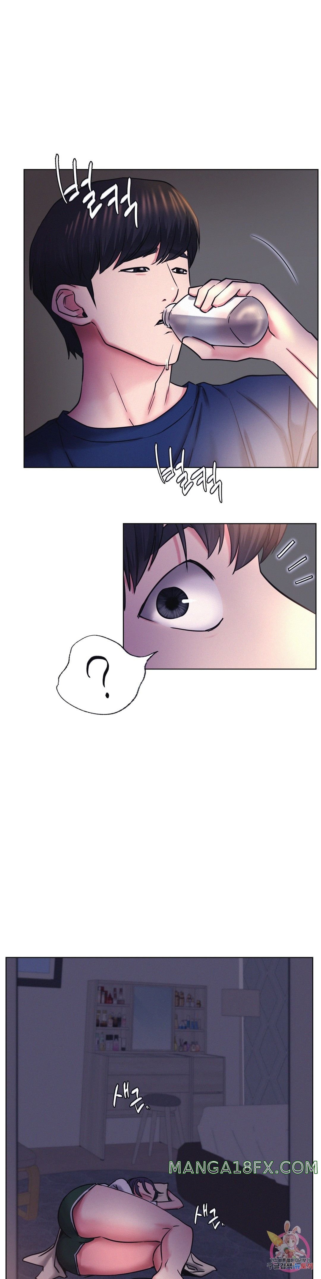 Living With a Broke Ass Woman Raw Chapter 26 - Page 1