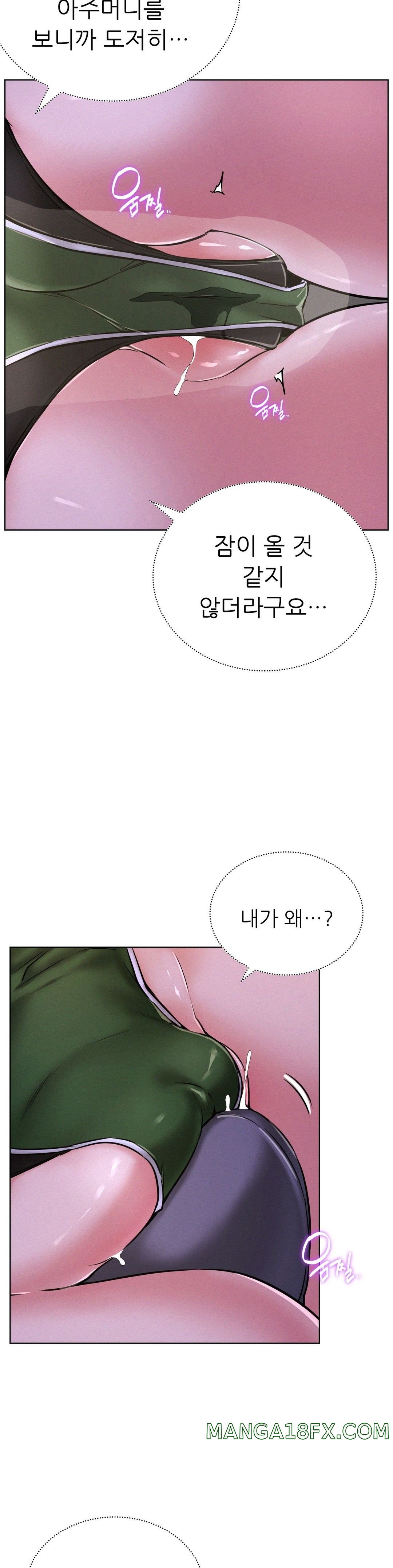 Living With a Broke Ass Woman Raw Chapter 26 - Page 22