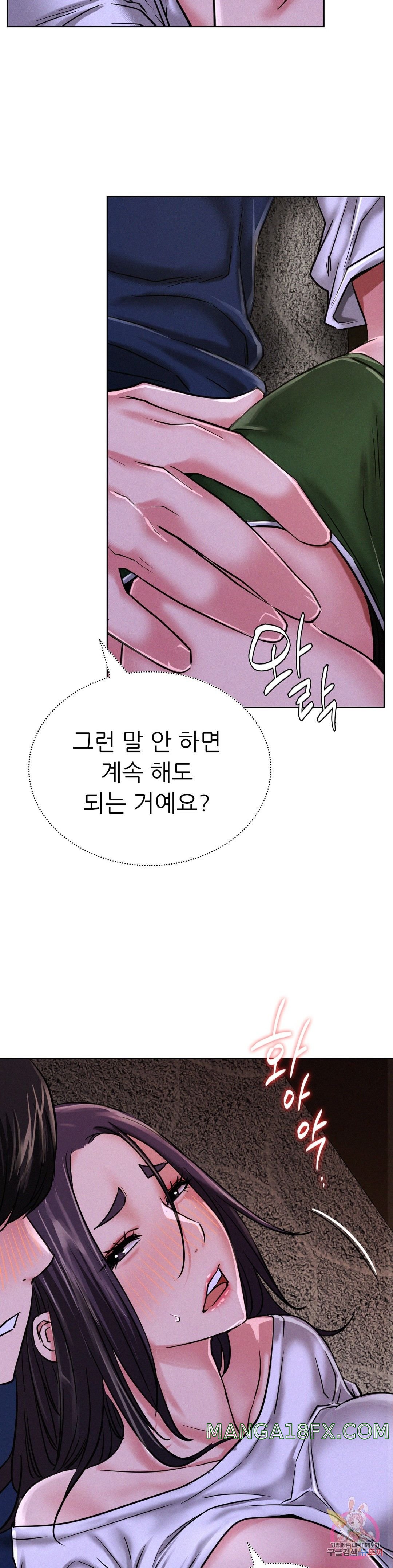 Living With a Broke Ass Woman Raw Chapter 26 - Page 25