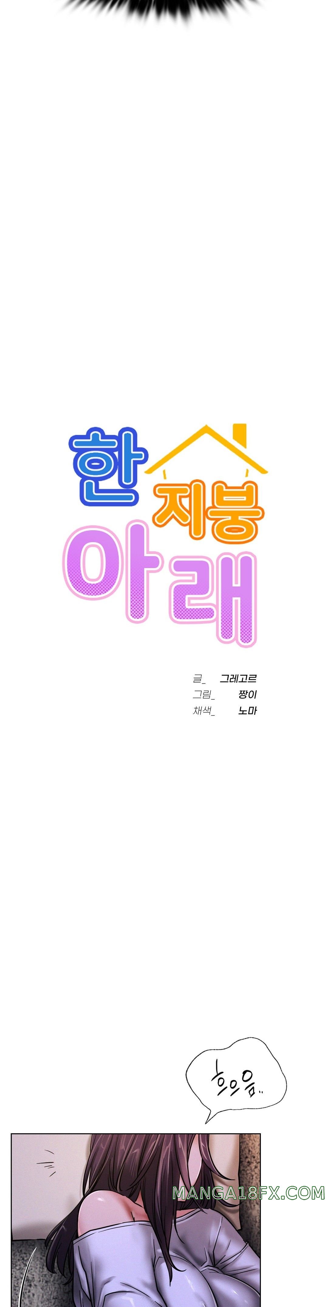 Living With a Broke Ass Woman Raw Chapter 26 - Page 9