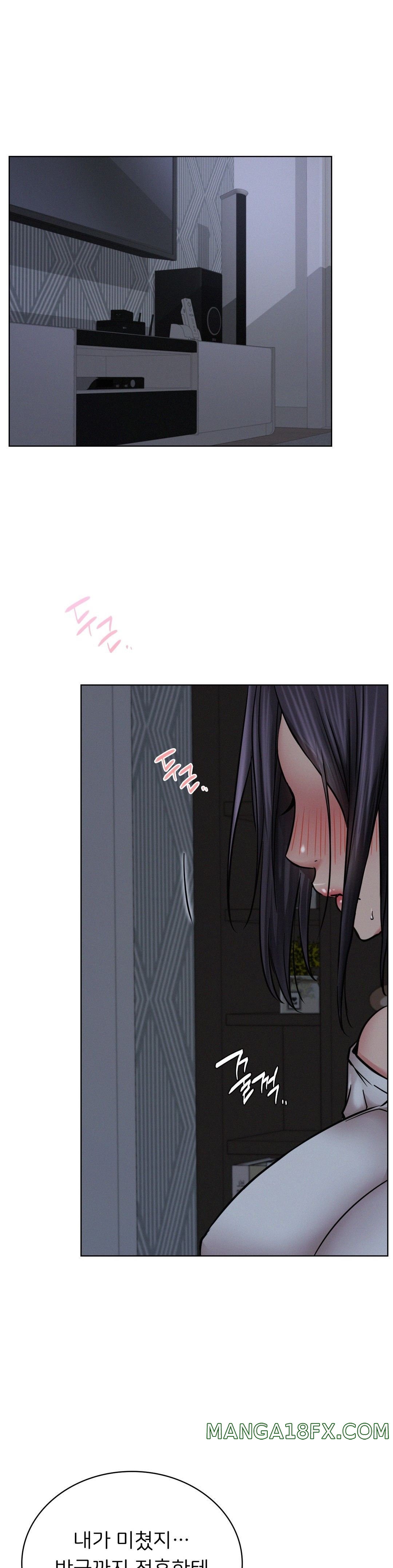 Living With a Broke Ass Woman Raw Chapter 29 - Page 17