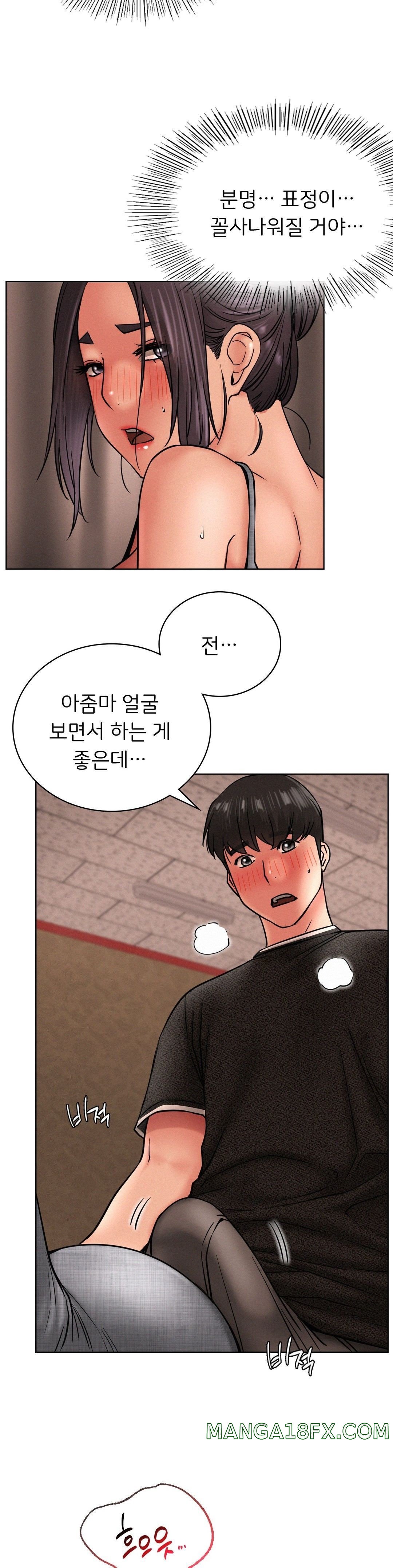 Living With a Broke Ass Woman Raw Chapter 29 - Page 21