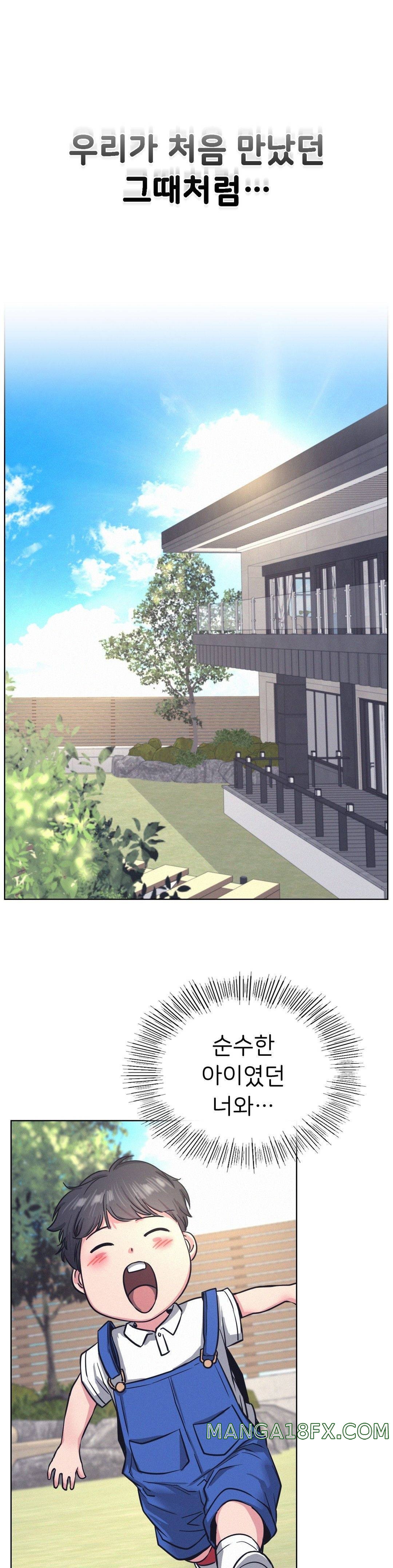 Living With a Broke Ass Woman Raw Chapter 30 - Page 1