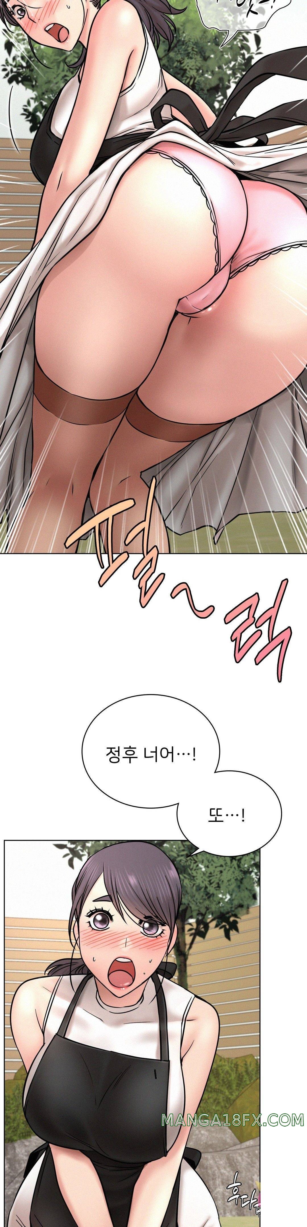 Living With a Broke Ass Woman Raw Chapter 30 - Page 12