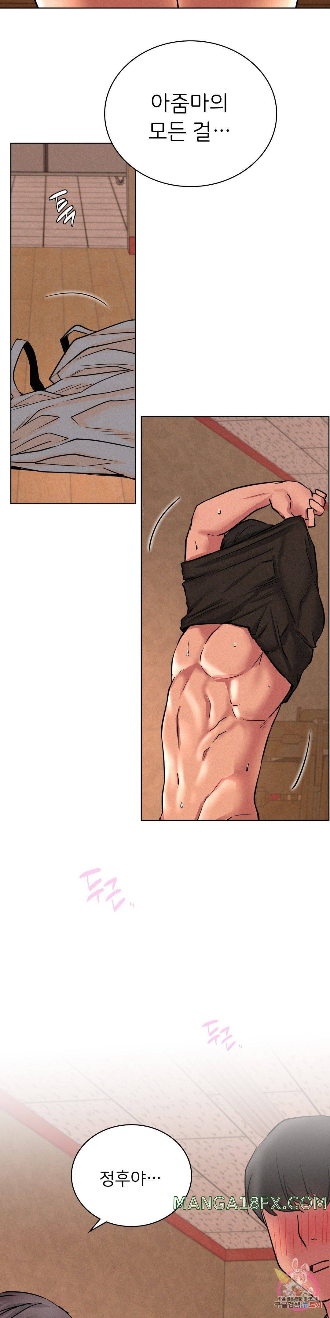 Living With a Broke Ass Woman Raw Chapter 30 - Page 25