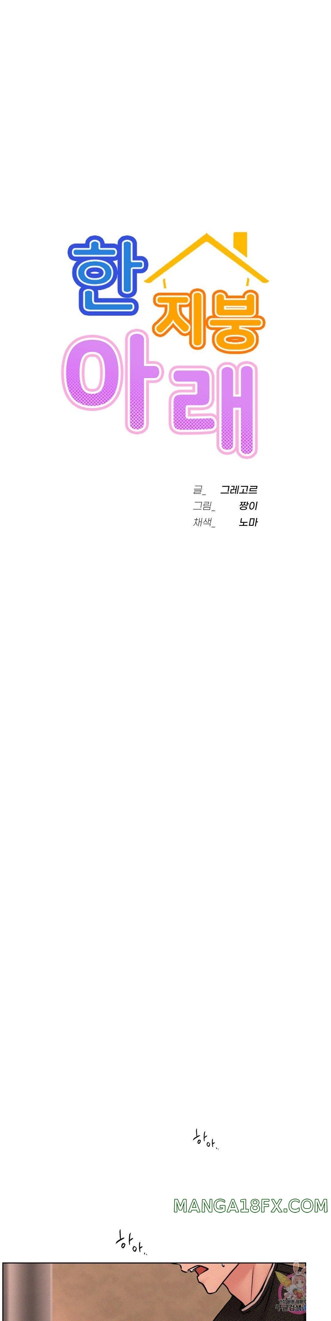 Living With a Broke Ass Woman Raw Chapter 30 - Page 5