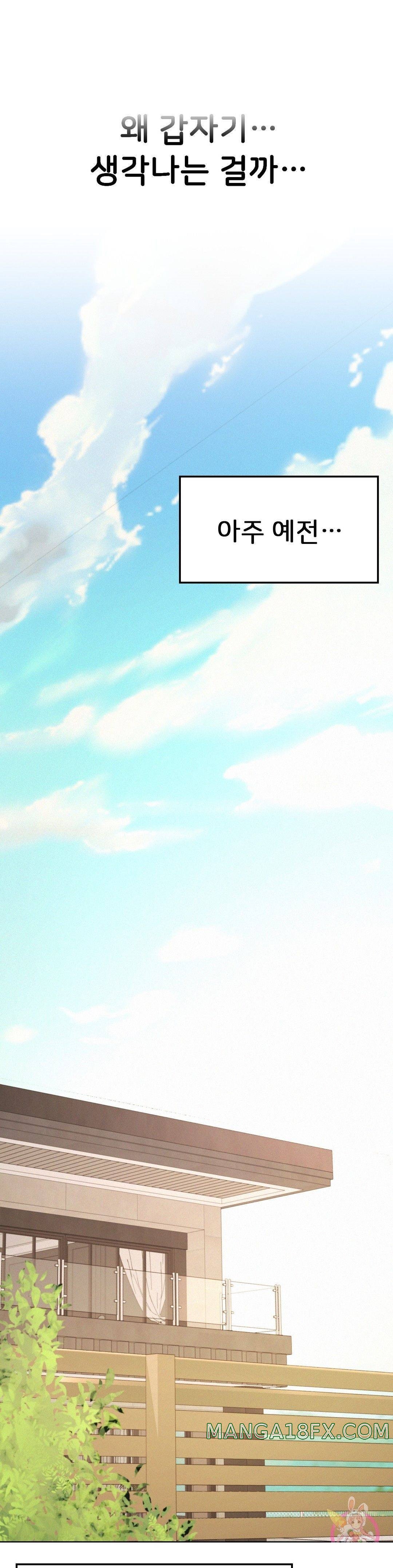 Living With a Broke Ass Woman Raw Chapter 30 - Page 9