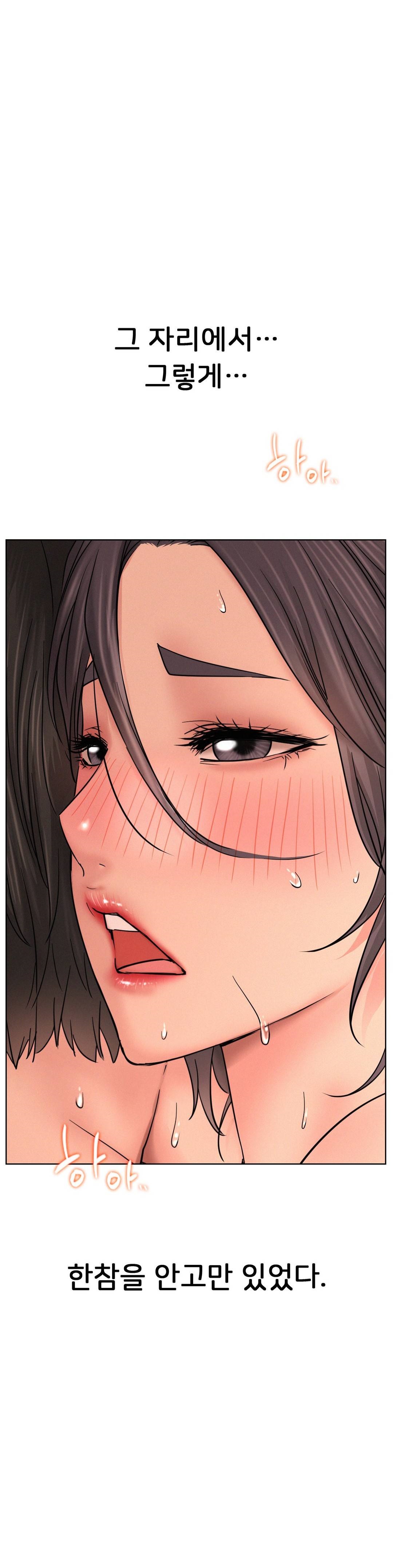 Living With a Broke Ass Woman Raw Chapter 31 - Page 19