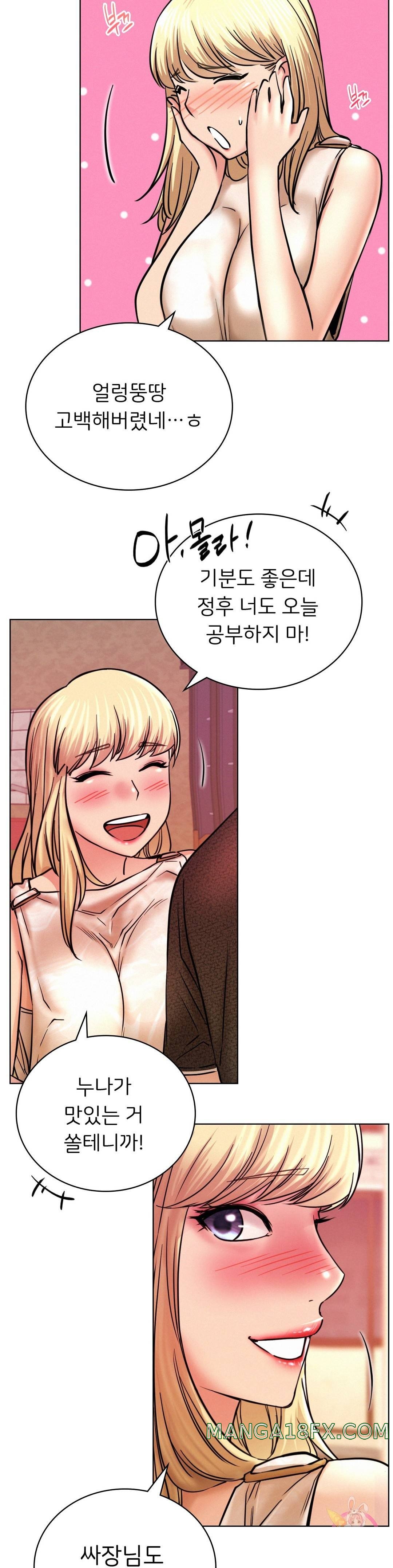 Living With a Broke Ass Woman Raw Chapter 31 - Page 35