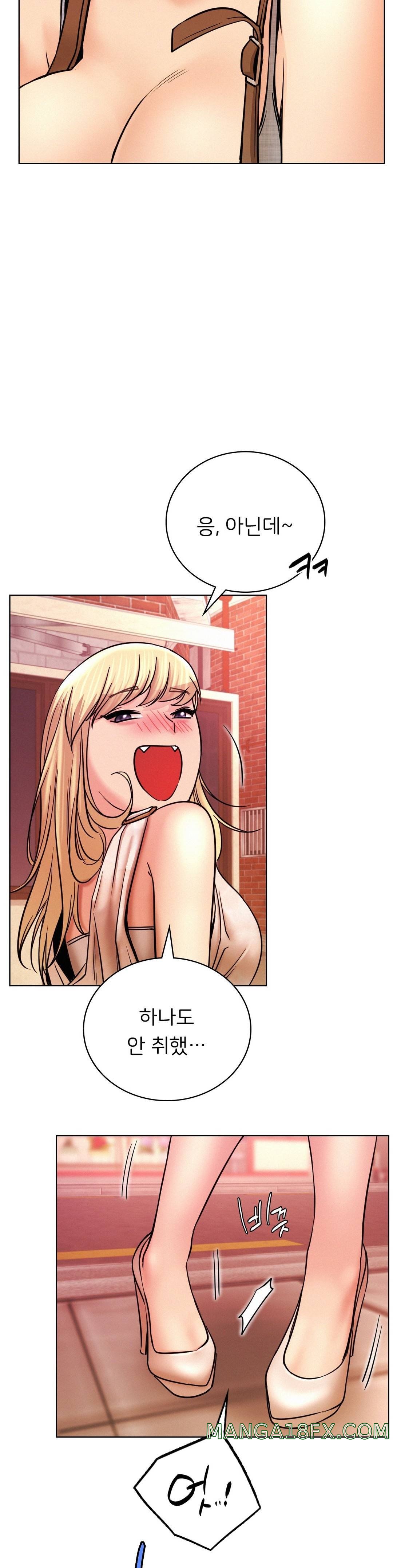 Living With a Broke Ass Woman Raw Chapter 31 - Page 39