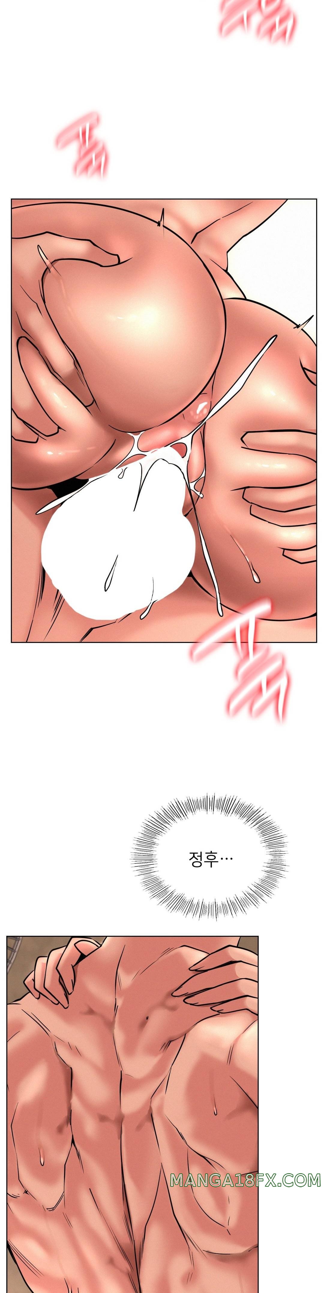 Living With a Broke Ass Woman Raw Chapter 31 - Page 5