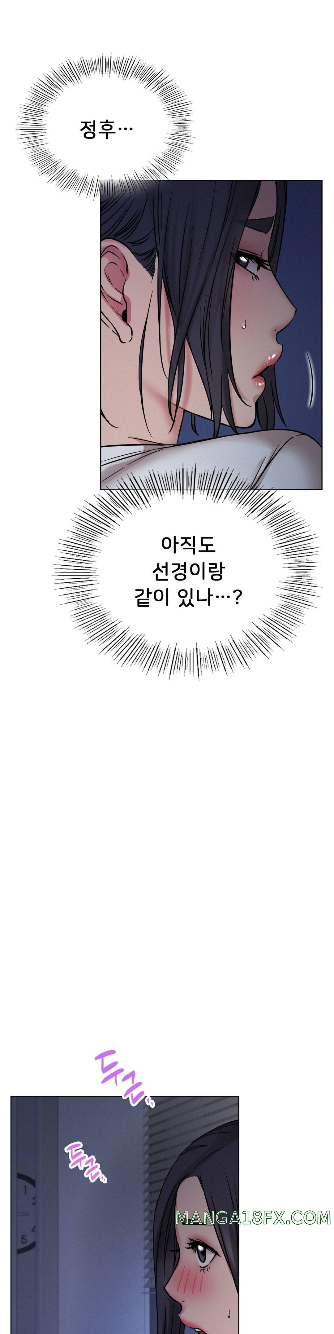 Living With a Broke Ass Woman Raw Chapter 32 - Page 15