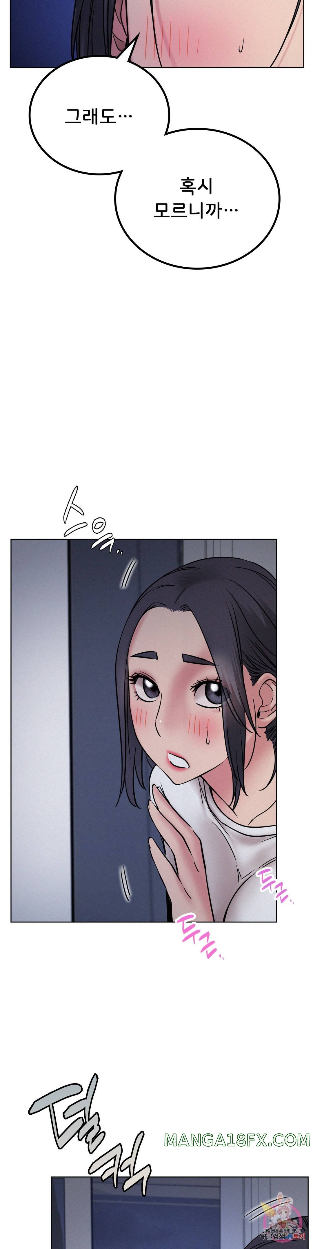 Living With a Broke Ass Woman Raw Chapter 32 - Page 17