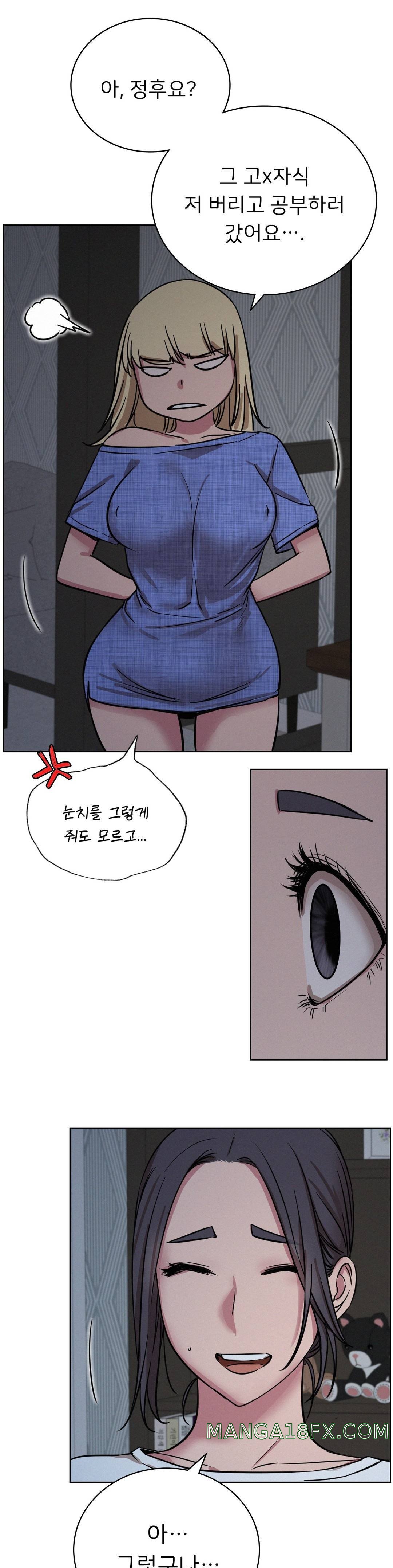 Living With a Broke Ass Woman Raw Chapter 32 - Page 21