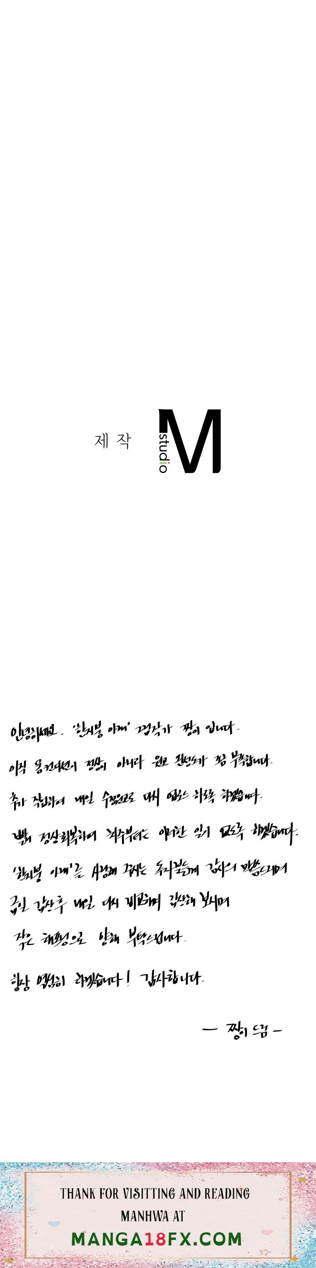 Living With a Broke Ass Woman Raw Chapter 32 - Page 39