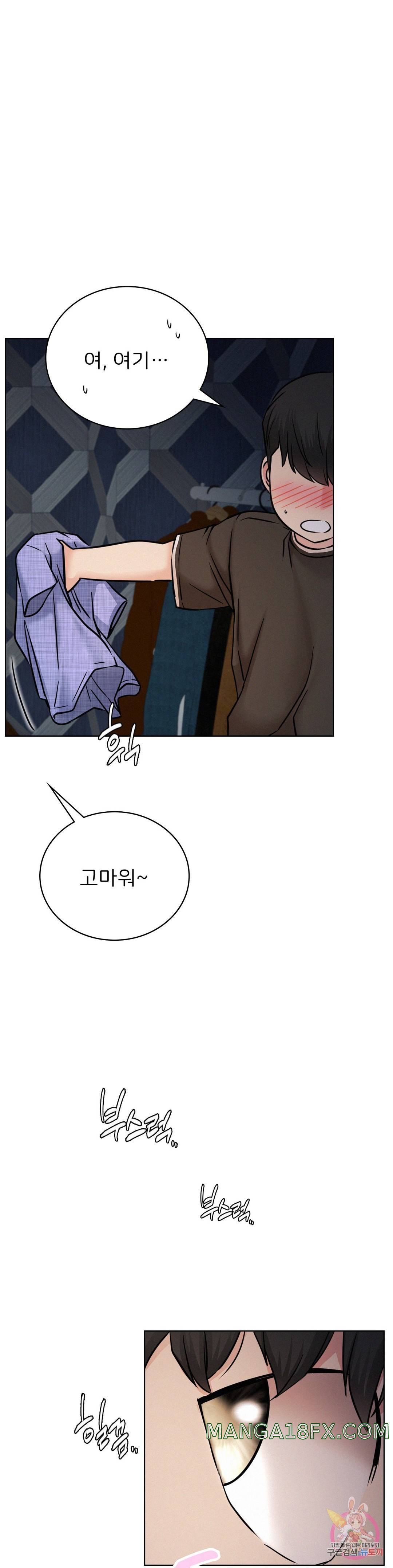 Living With a Broke Ass Woman Raw Chapter 32 - Page 9