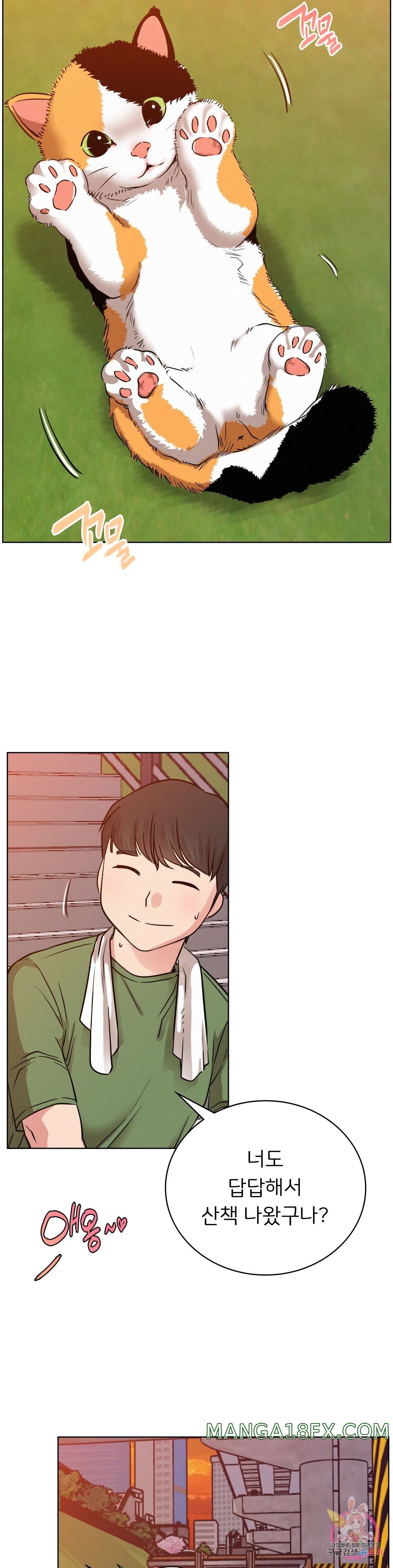 Living With a Broke Ass Woman Raw Chapter 33 - Page 20